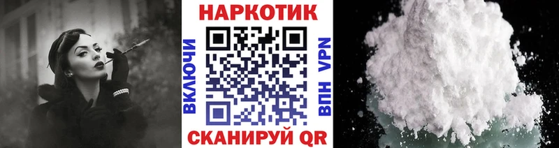 Купить наркотик Малоархангельск APVP  Cocaine  МЕГА ссылка  Канабис  ГАШИШ 