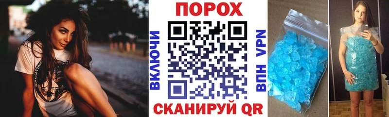 как найти наркотики  нарко площадка формула  Amphetamine Розовый  Малоархангельск 