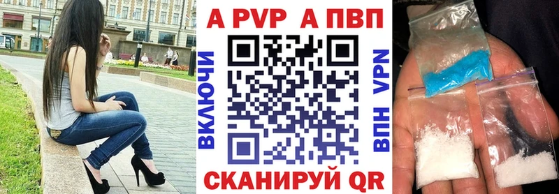 где можно купить   Малоархангельск  Альфа ПВП кристаллы 