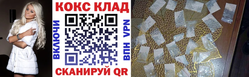 кракен сайт  Малоархангельск  КОКАИН Fish Scale 