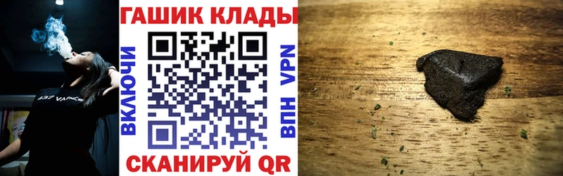 ГАШИШ hashish  закладки  KRAKEN онион  Малоархангельск 