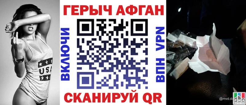 hydra ссылки  Малоархангельск  Героин VHQ 
