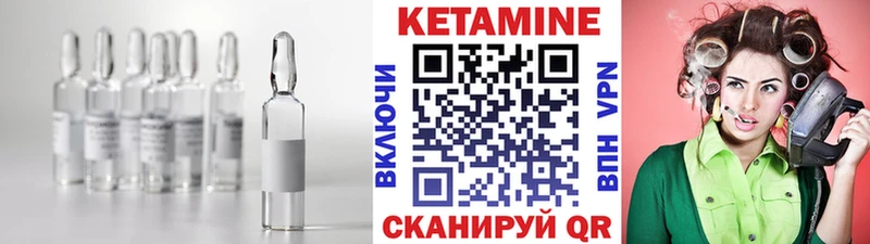 KRAKEN сайт  Малоархангельск  КЕТАМИН ketamine  где купить  