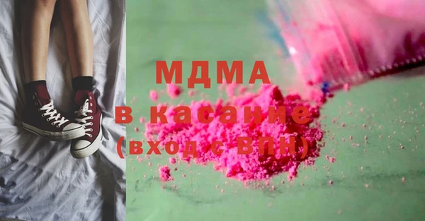 кокаин премиум Белокуриха