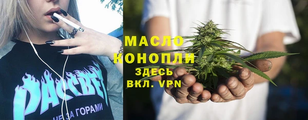 стаф Тавда