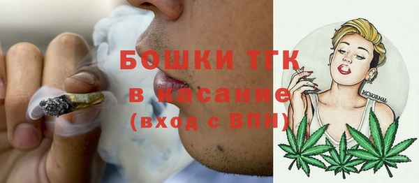 кокаин премиум Белокуриха