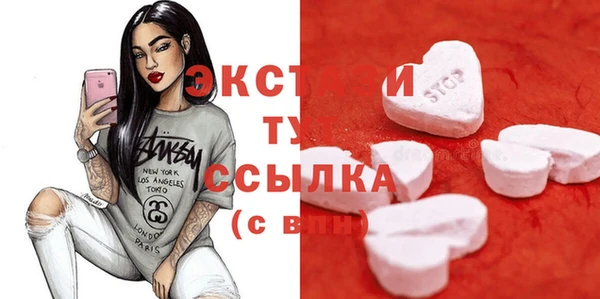 меф VHQ Белоозёрский