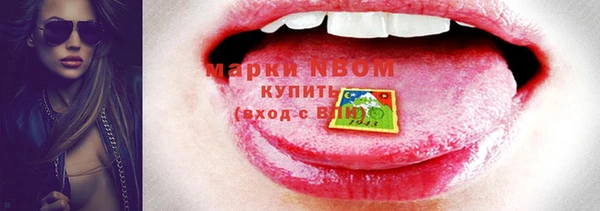 кокаин премиум Киселёвск