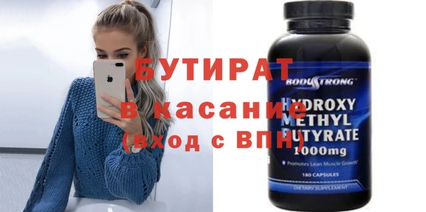 меф VHQ Белоозёрский
