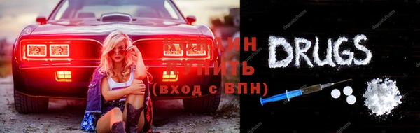 меф VHQ Белоозёрский