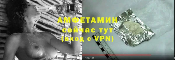 меф VHQ Белоозёрский