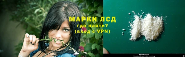 герыч Беломорск