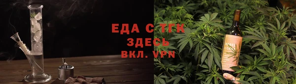 меф VHQ Белоозёрский