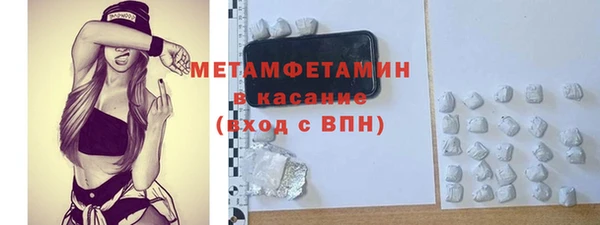 альфа пвп VHQ Лагань
