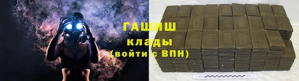 кокаин премиум Белокуриха
