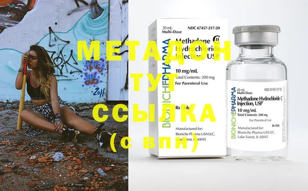 меф VHQ Белоозёрский