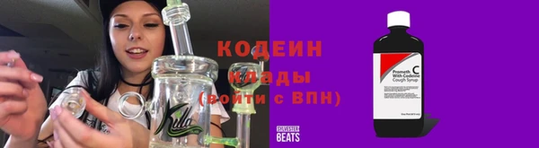 кокаин премиум Белокуриха