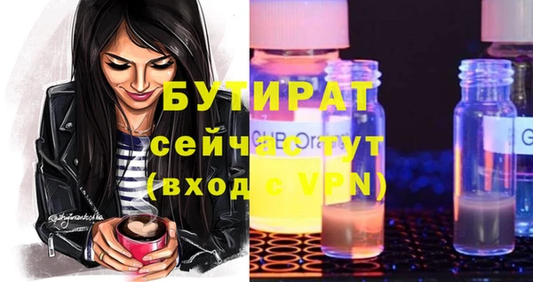 герыч Беломорск