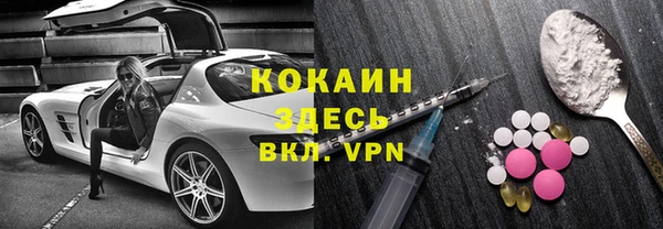 кокаин премиум Белокуриха