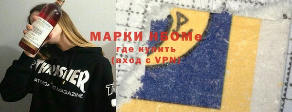 герыч Беломорск