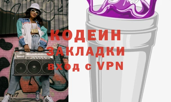 меф VHQ Белоозёрский