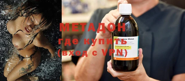 кокаин премиум Белокуриха