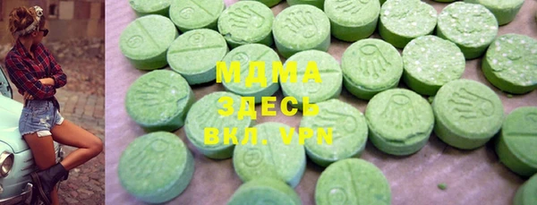 герыч Беломорск