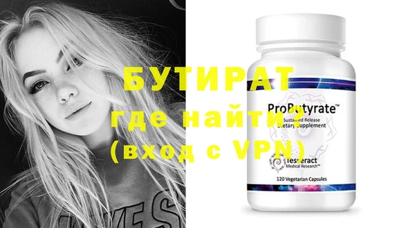 молекула духа Сясьстрой