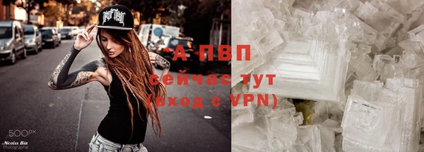 кокаин премиум Белокуриха