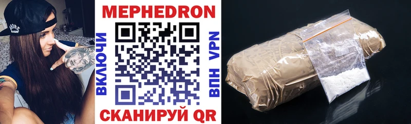 где продают   Малоархангельск  Мефедрон mephedrone 