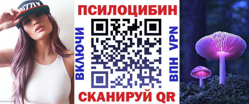 как найти закладки  Малоархангельск  Галлюциногенные грибы MAGIC MUSHROOMS 