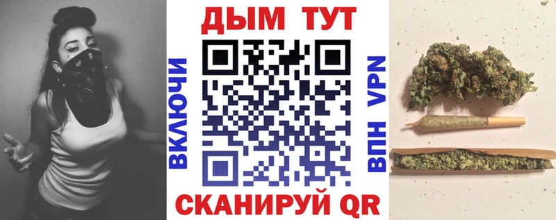 Конопля планчик  Малоархангельск 